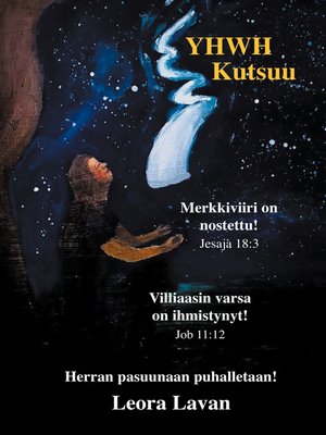 cover image of YHWH Kutsuu